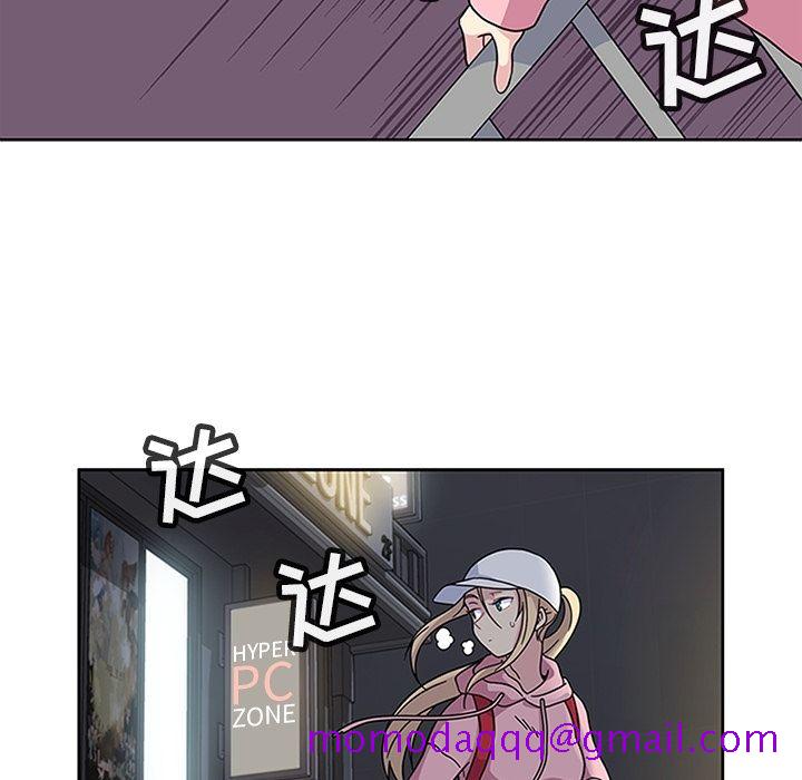 《春天来了》漫画 第21章