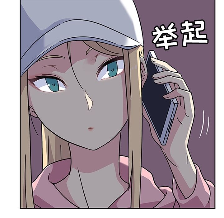 《春天来了》漫画 第21章