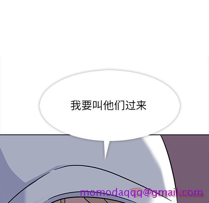 《春天来了》漫画 第21章