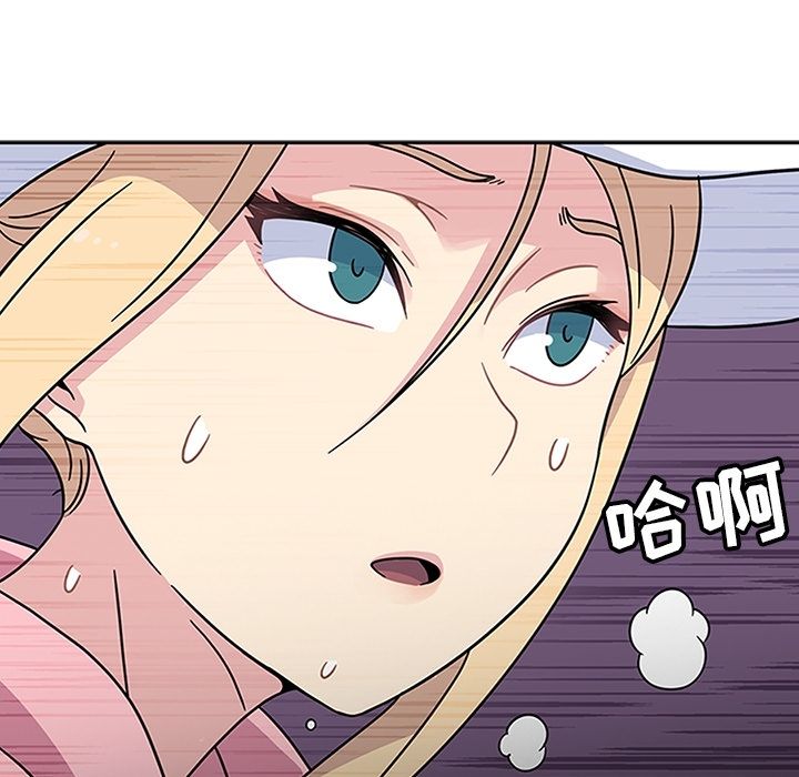 《春天来了》漫画 第21章