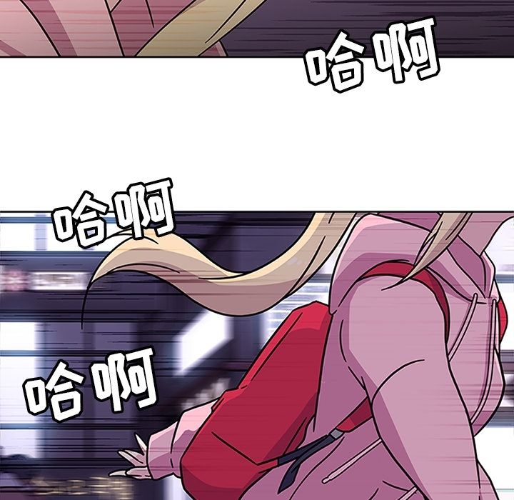 《春天来了》漫画 第21章