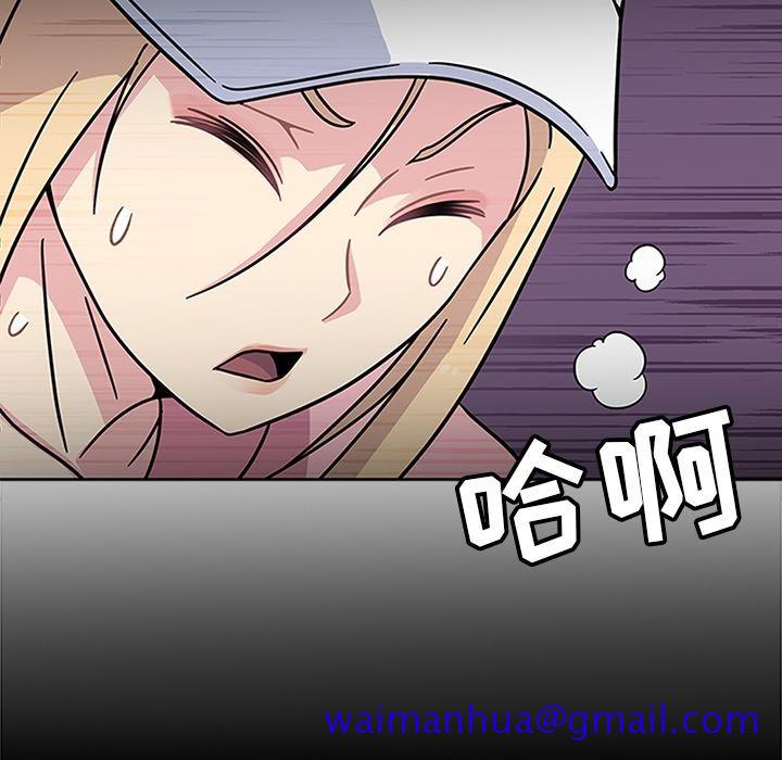 《春天来了》漫画 第21章
