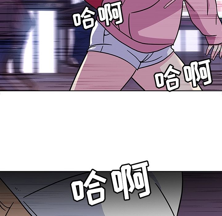 《春天来了》漫画 第21章