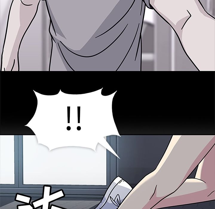 《春天来了》漫画 第21章