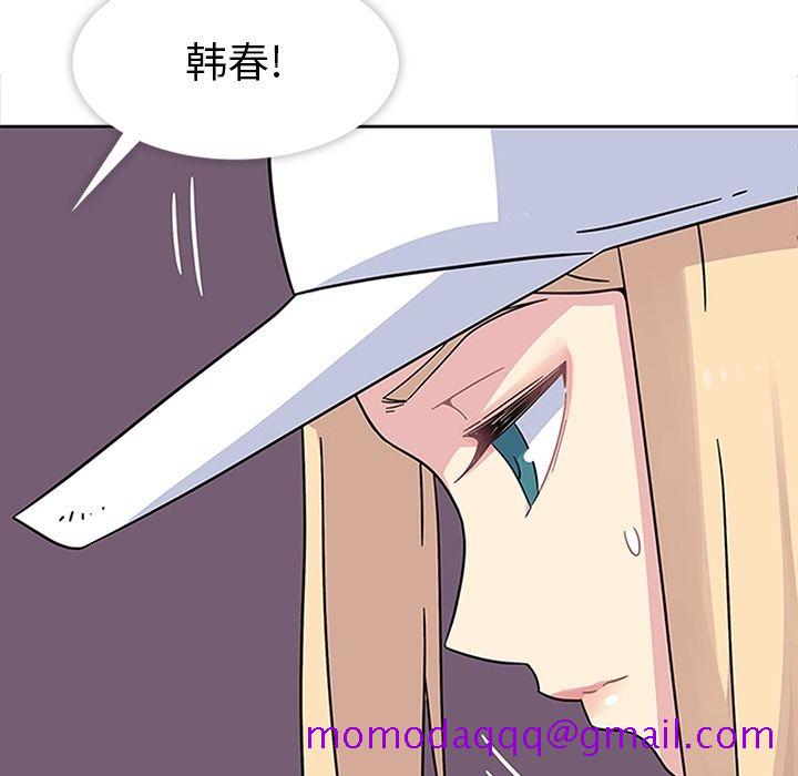 《春天来了》漫画 第21章