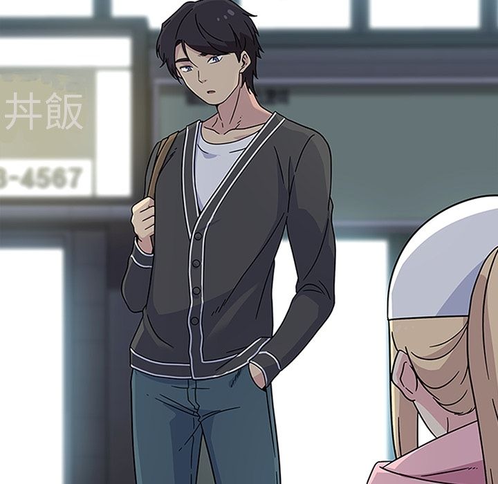 《春天来了》漫画 第21章