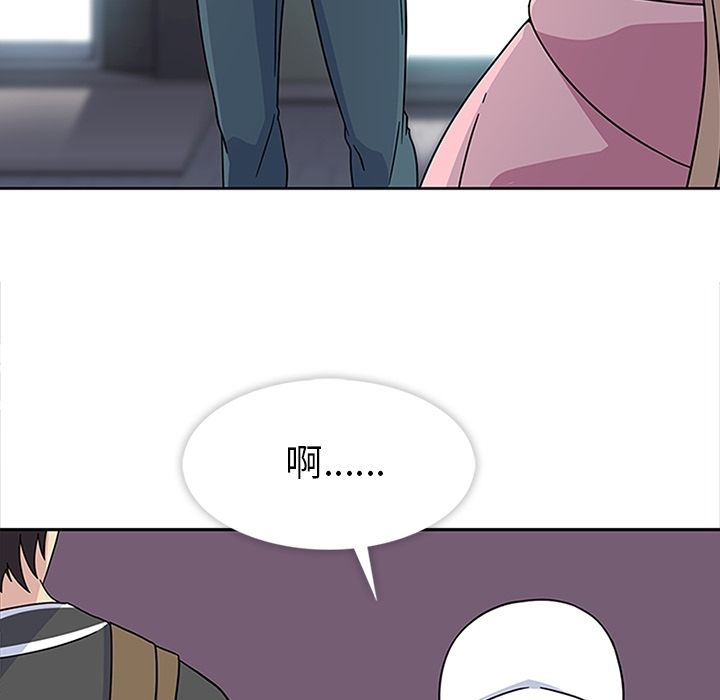《春天来了》漫画 第21章