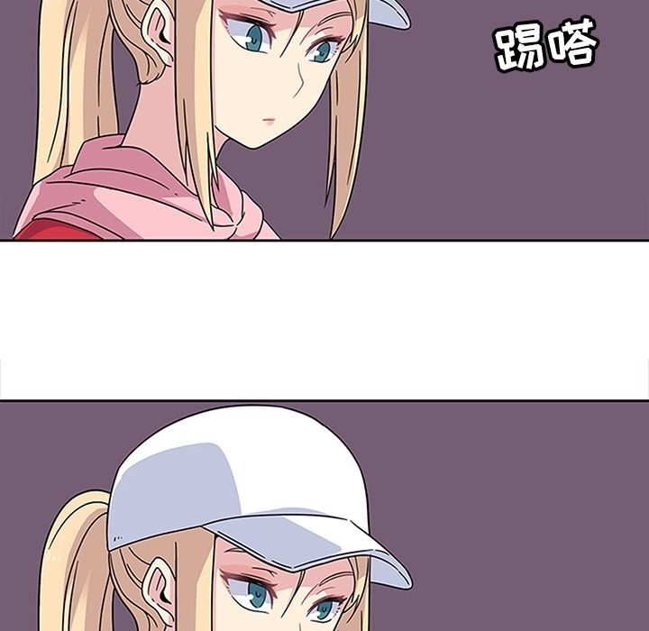《春天来了》漫画 第21章