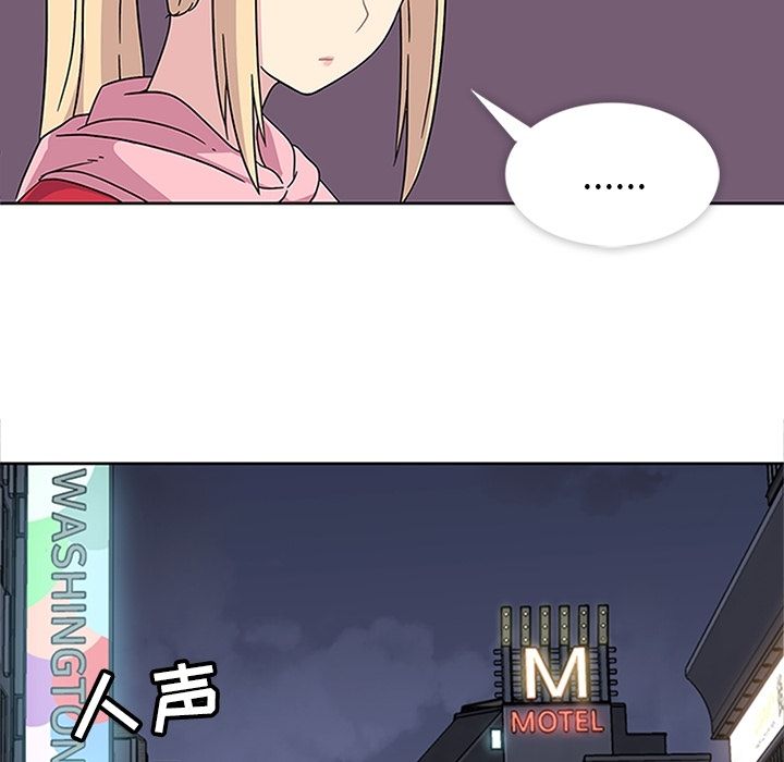 《春天来了》漫画 第21章