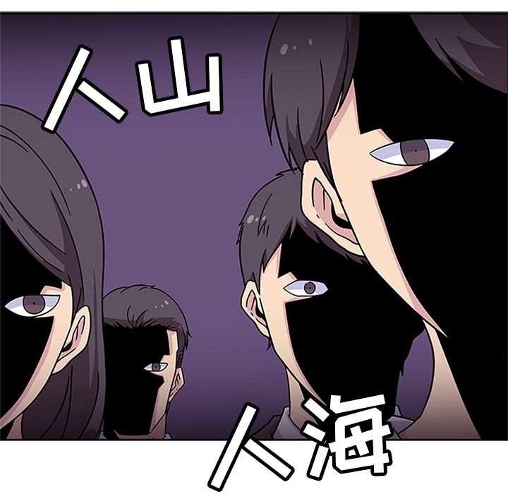《春天来了》漫画 第21章