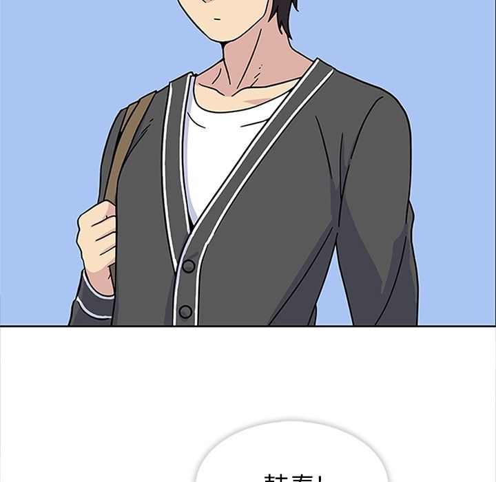《春天来了》漫画 第21章