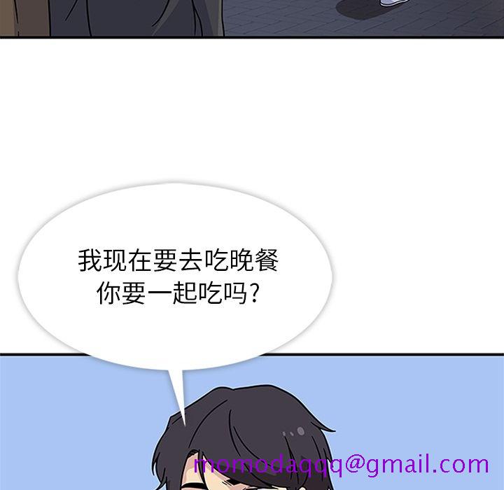 《春天来了》漫画 第21章