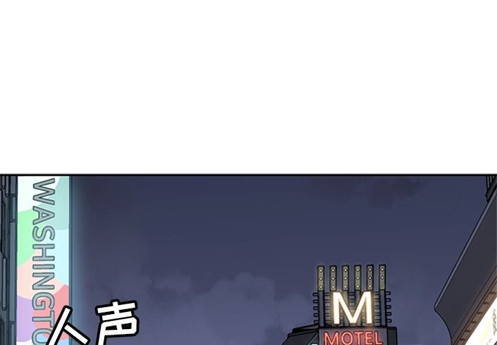 《春天来了》漫画 第22章