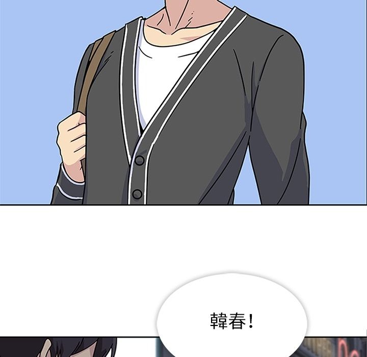 《春天来了》漫画 第22章