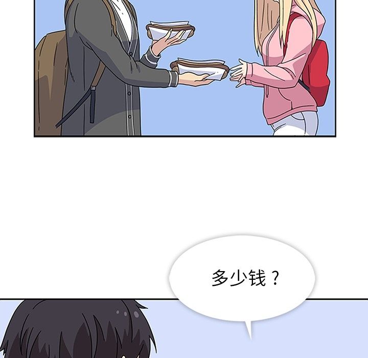 《春天来了》漫画 第22章