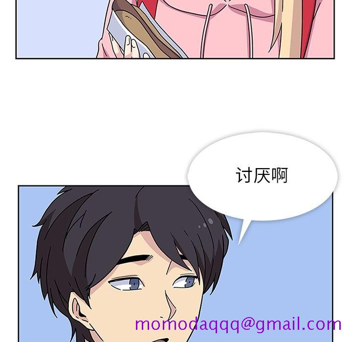 《春天来了》漫画 第22章
