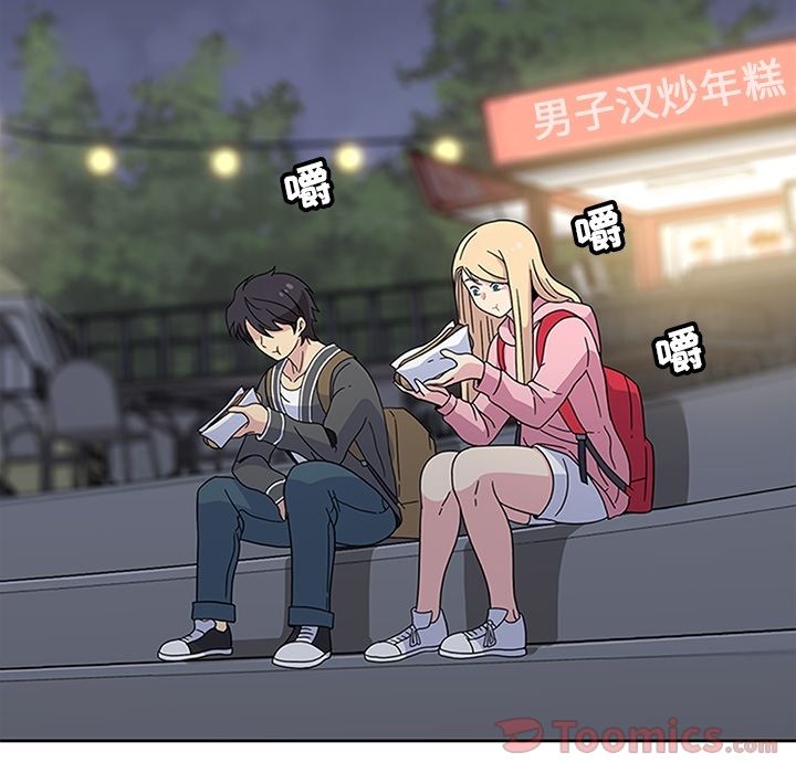 《春天来了》漫画 第22章