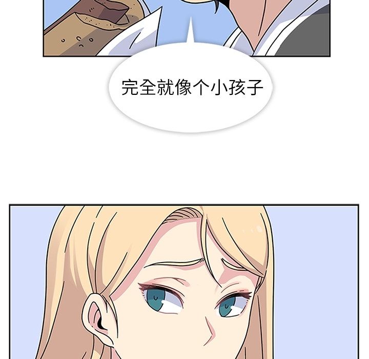 《春天来了》漫画 第22章