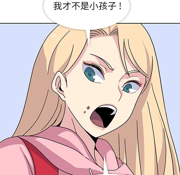 《春天来了》漫画 第22章