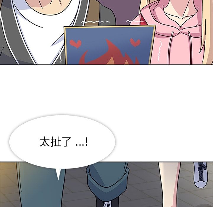 《春天来了》漫画 第22章