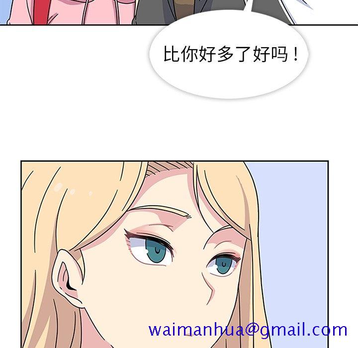 《春天来了》漫画 第22章