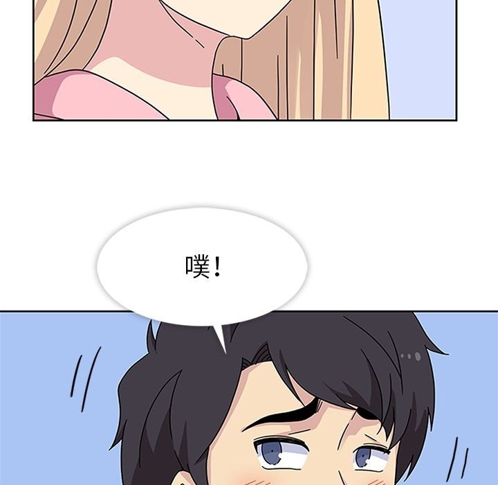 《春天来了》漫画 第22章
