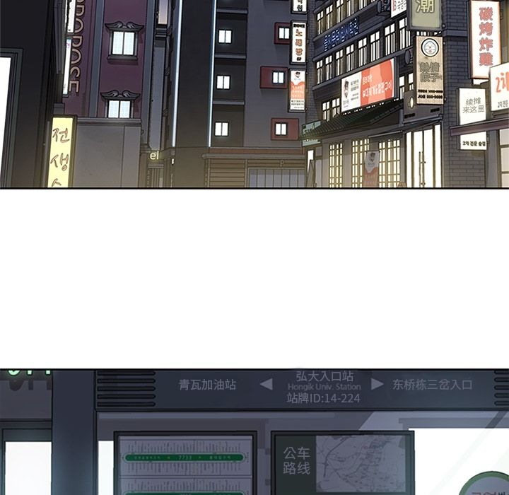 《春天来了》漫画 第23章