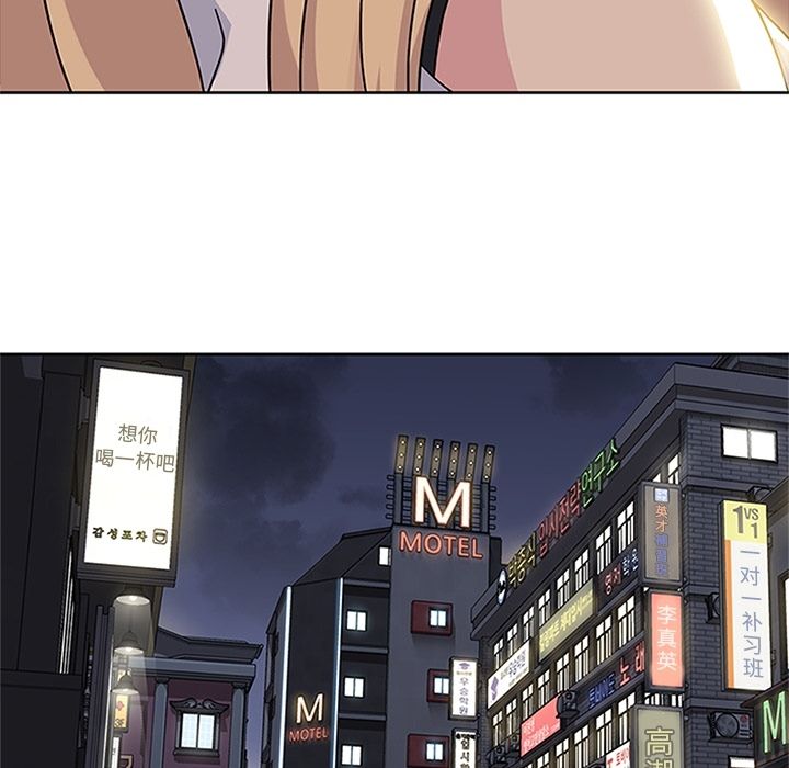 《春天来了》漫画 第23章