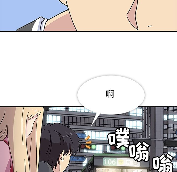 《春天来了》漫画 第23章