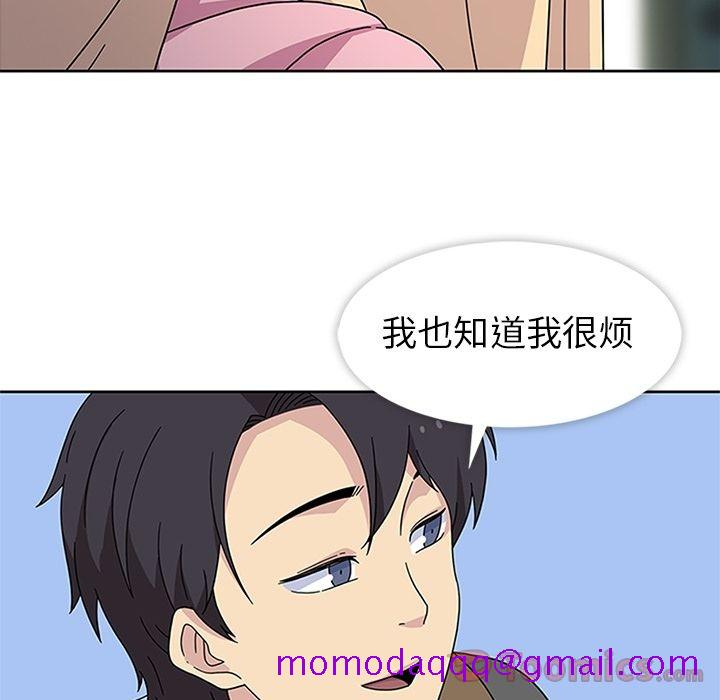 《春天来了》漫画 第23章