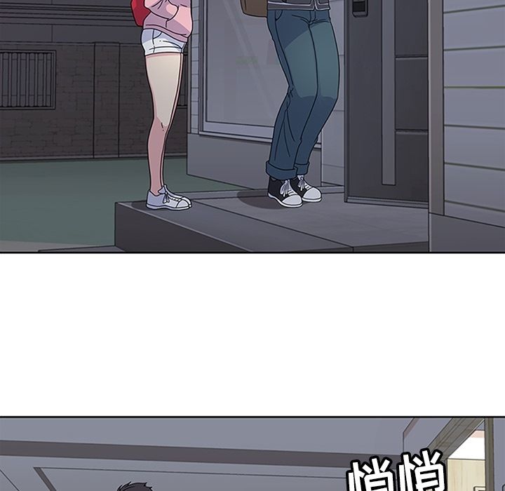 《春天来了》漫画 第23章