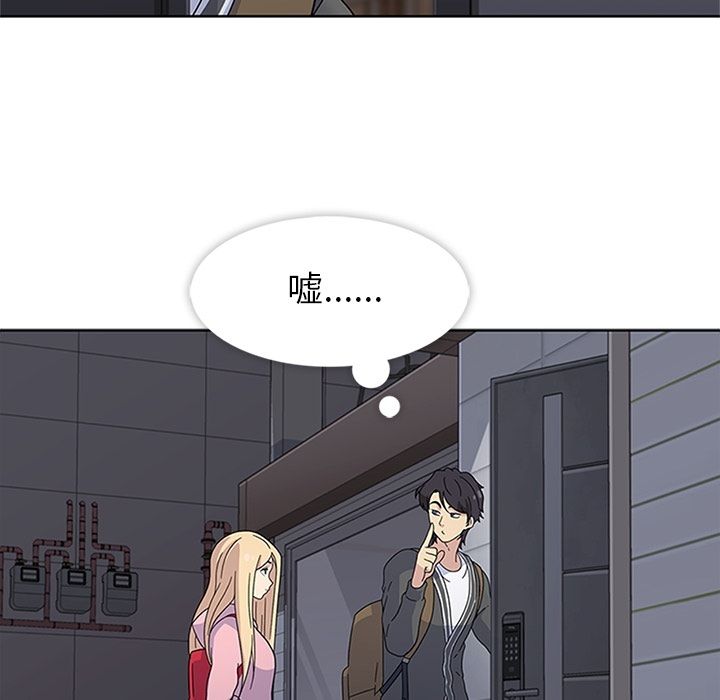 《春天来了》漫画 第23章