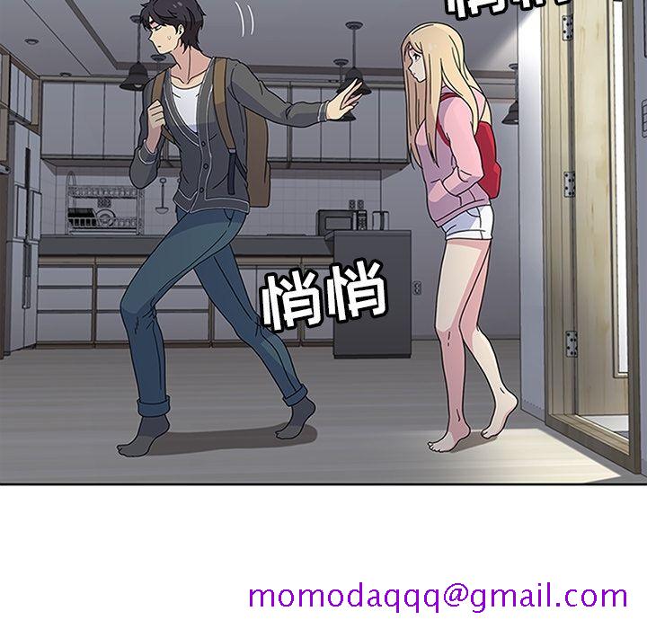 《春天来了》漫画 第23章