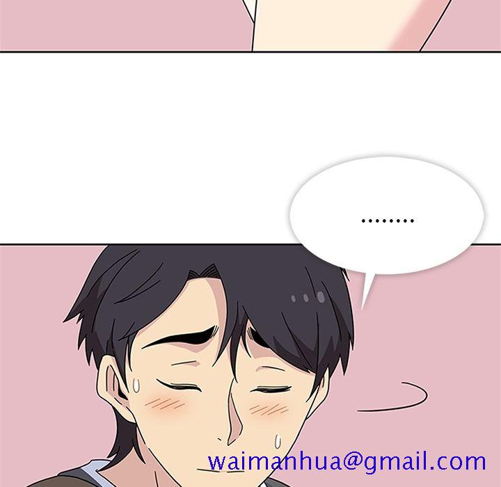 《春天来了》漫画 第23章
