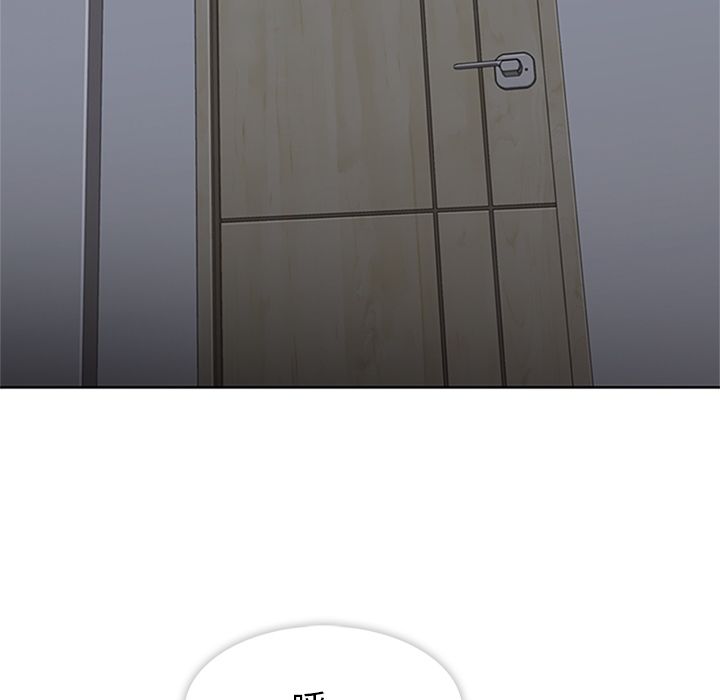 《春天来了》漫画 第23章