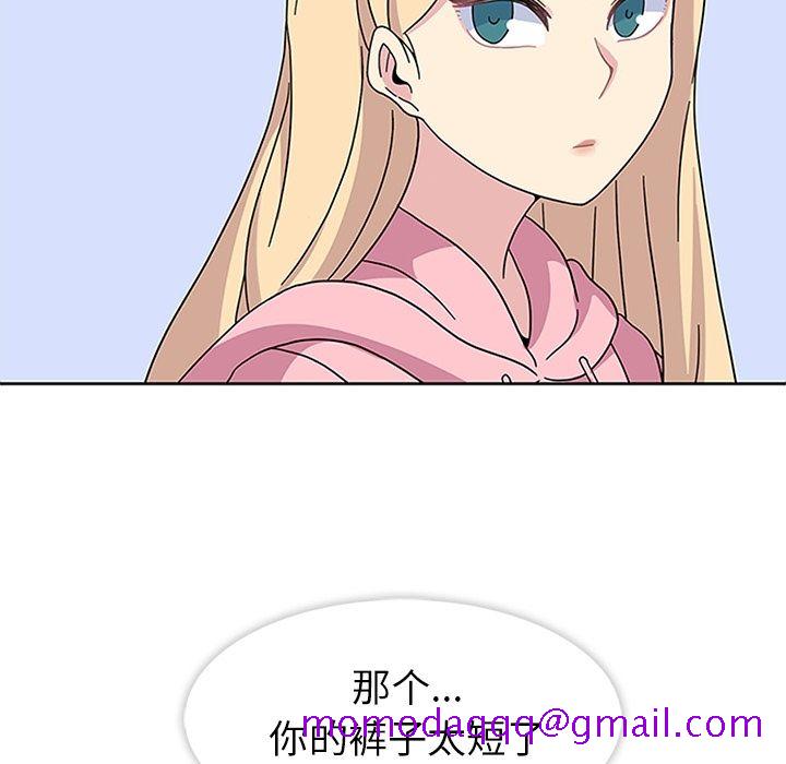 《春天来了》漫画 第23章