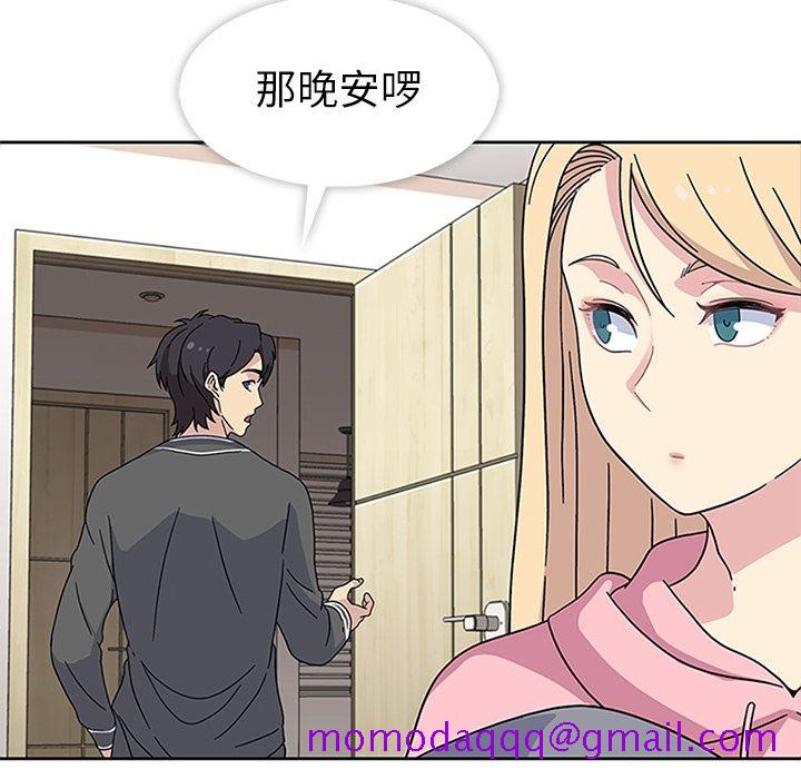 《春天来了》漫画 第23章
