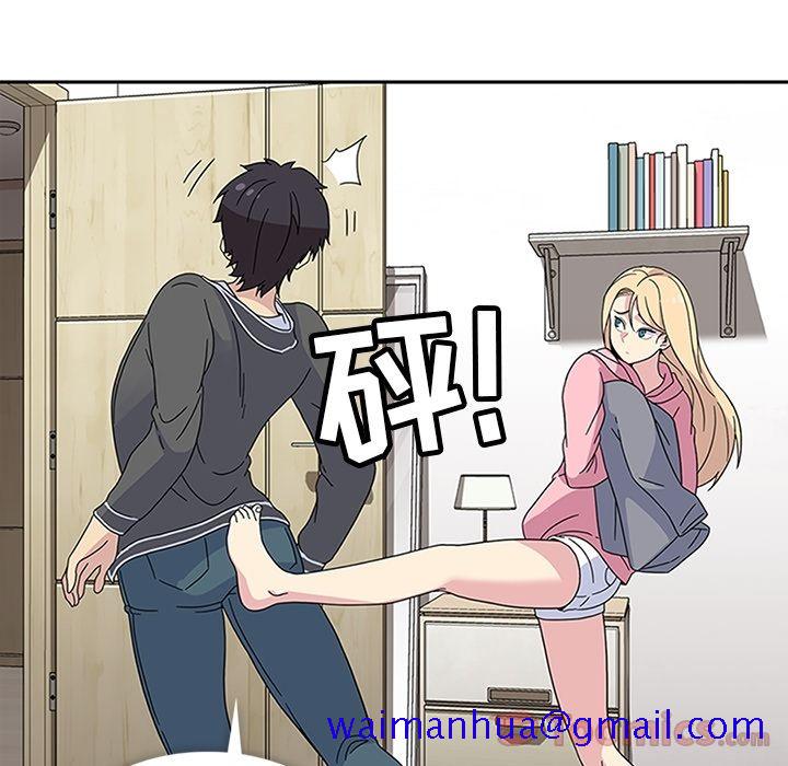 《春天来了》漫画 第23章