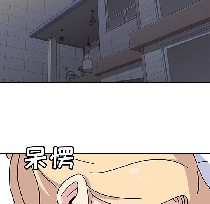 《春天来了》漫画 第23章