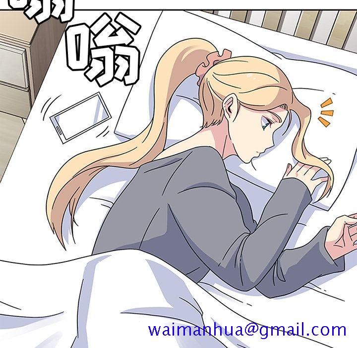 《春天来了》漫画 第23章