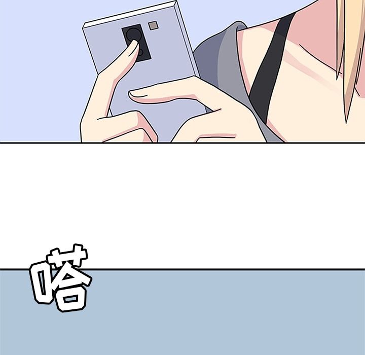 《春天来了》漫画 第23章