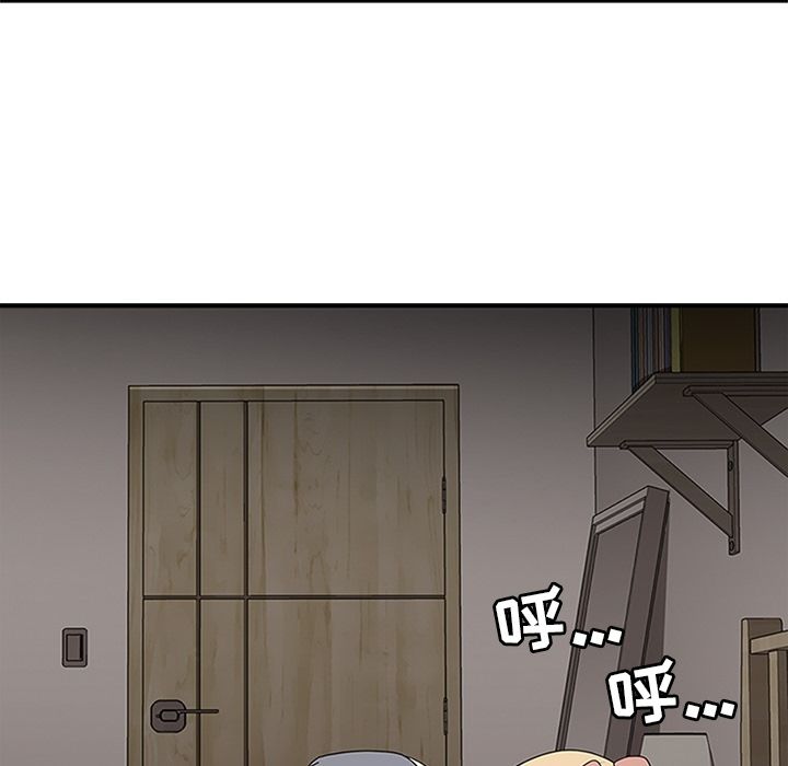 《春天来了》漫画 第23章