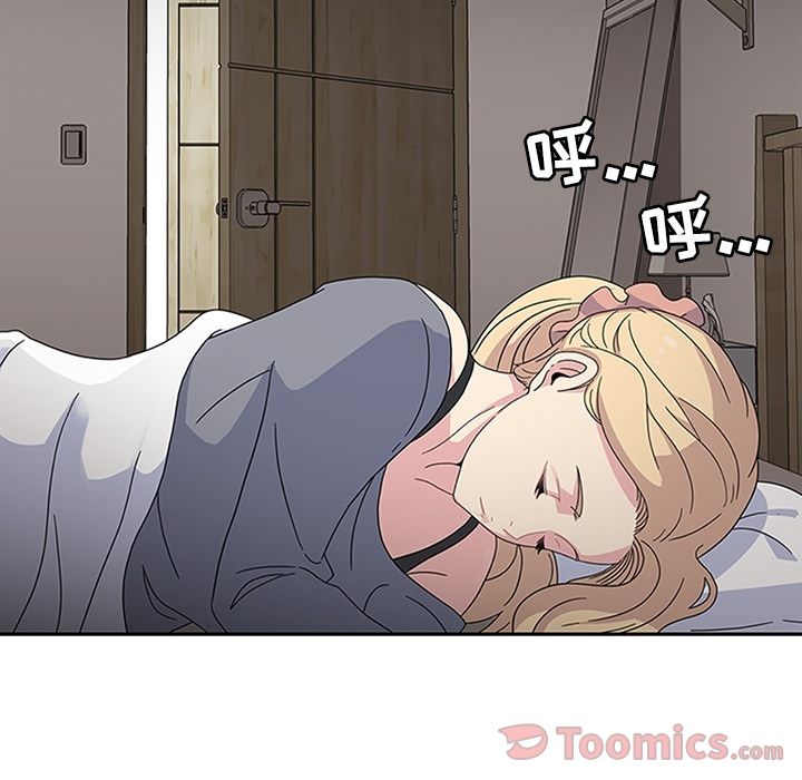 《春天来了》漫画 第23章