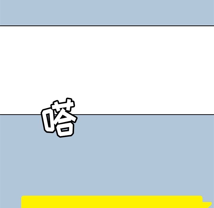 《春天来了》漫画 第24章