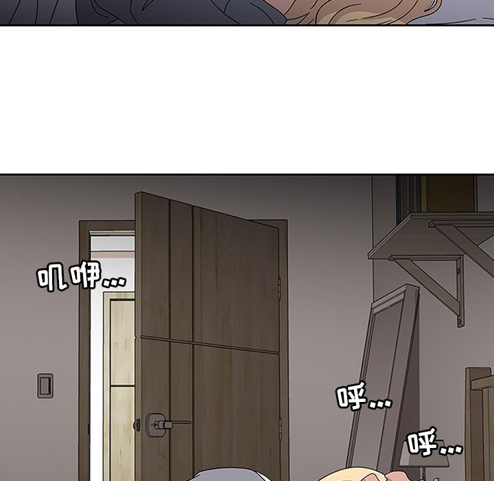 《春天来了》漫画 第24章