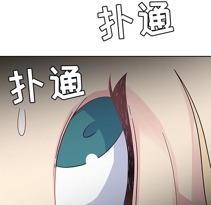 《春天来了》漫画 第24章