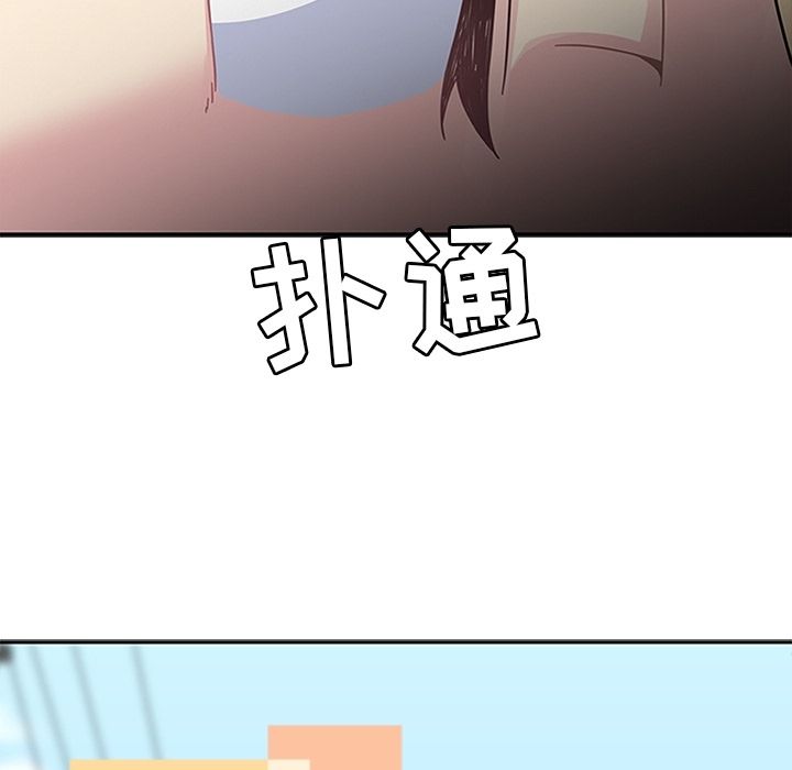 《春天来了》漫画 第24章