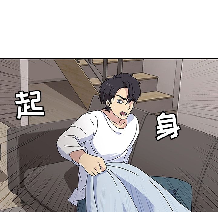 《春天来了》漫画 第24章