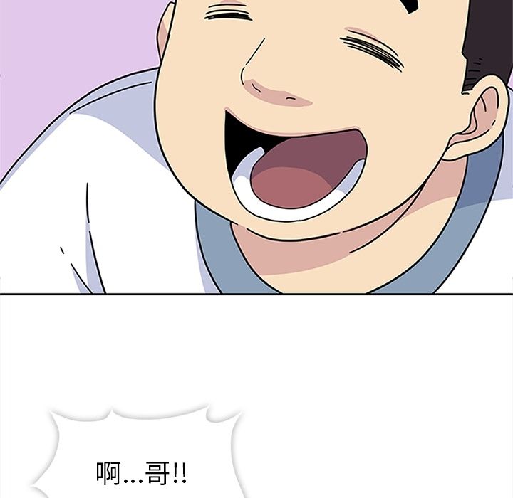 《春天来了》漫画 第24章