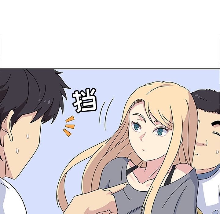 《春天来了》漫画 第24章